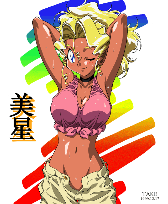 [Image: mihoshi.gif]